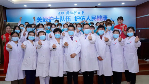 5·12国际护士节|保定华仁皮肤病医院举办表彰庆祝大会